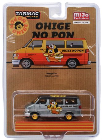 Chase 1:64 Dodge Van (Orange/Yellow) "Ohige No PON" ***RAW Body***
