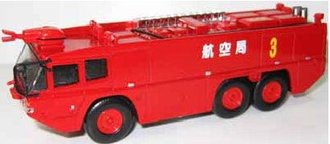 Morita Airport Crash Tender Maf-125 Morita Airport Crash Tender Maf-125