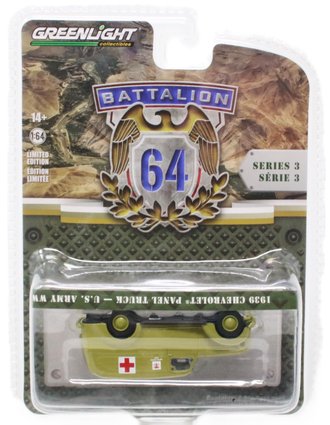 ERROR 1:64 1939 Chevrolet Panel Truck "U.S. Army Ambulance" ***Packaged Upside Down***