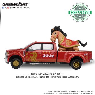 1:64 2022 Ford F-450 w/Horse "Chinese Zodiac 2026 Year of The Horse" (Acrylic Box Packaging)