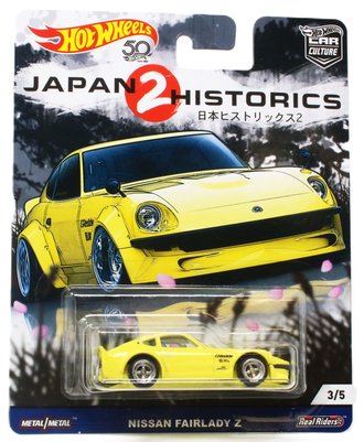 Hot Wheels Premium - Car Culture - Japan 2 Historics - Nissan Fairlady Z (Yellow)