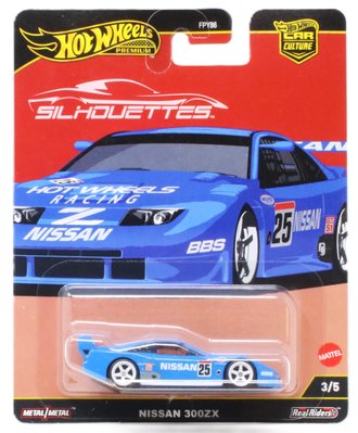 1:64 Silhouettes - Nissan 300ZX #25 "HotWheels Racing" (Blue) 1:64 Silhouettes - Nissan 300ZX #25 "HotWheels Racing" (Blue)