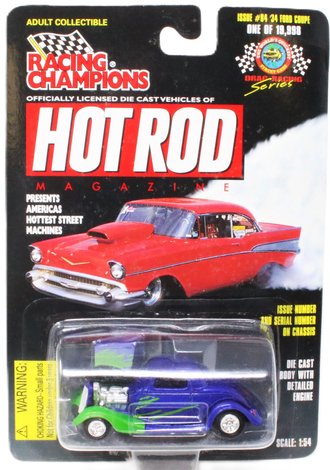 1934 Ford Coupe (Blue/Green) 1934 Ford Coupe (Blue/Green)