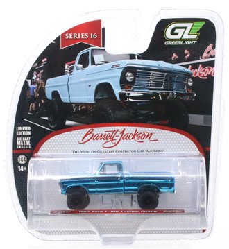 Super Chase 1:64 1967 Ford F-100 Custom Pickup (Palm Beach 2024) ***Blue Chrome*** Super Chase 1:64 1967 Ford F-100 Custom Pickup (Palm Beach 2024) ***Blue Chrome***